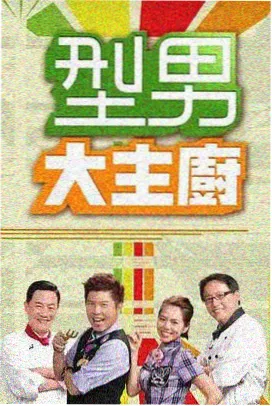 金桔影院热门电影